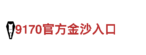 玩转196平台，享受游戏广告新潮流